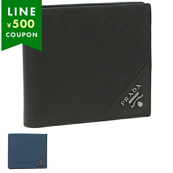 楽天市場】プラダ 二つ折り財布 財布 メンズ サフィアーノ カード