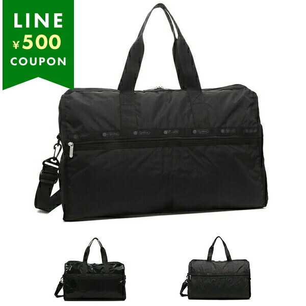 楽天市場】レスポートサック ボストン ラージウィークエンダーの通販