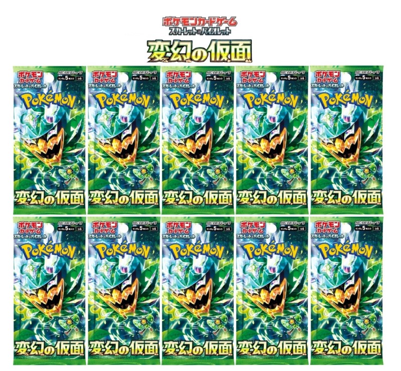 変幻の仮面まとめ売り2(バラok!!) 楽天市場】変幻の仮面の通販