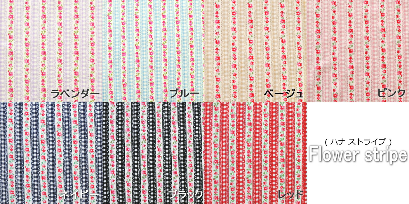 楽天市場】【はぎれ】【50cm以上10センチ単位】布 カットクロス 生地