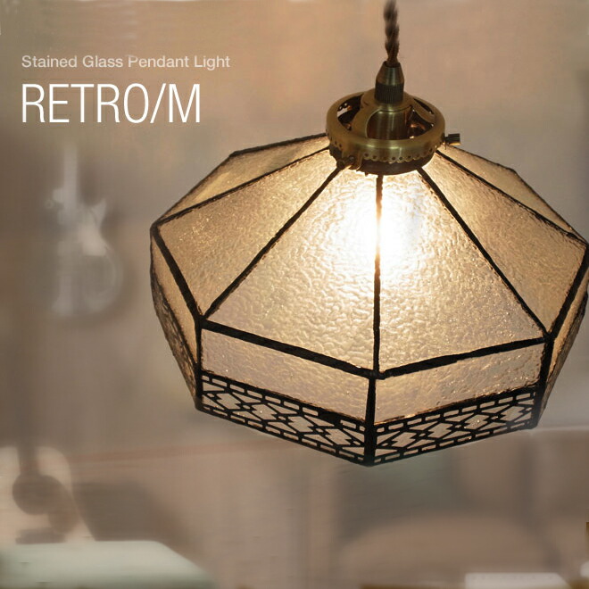 レトロ照明 おねぼうちゃんちゃんこ様ご購入ページ レトロ照明 おね