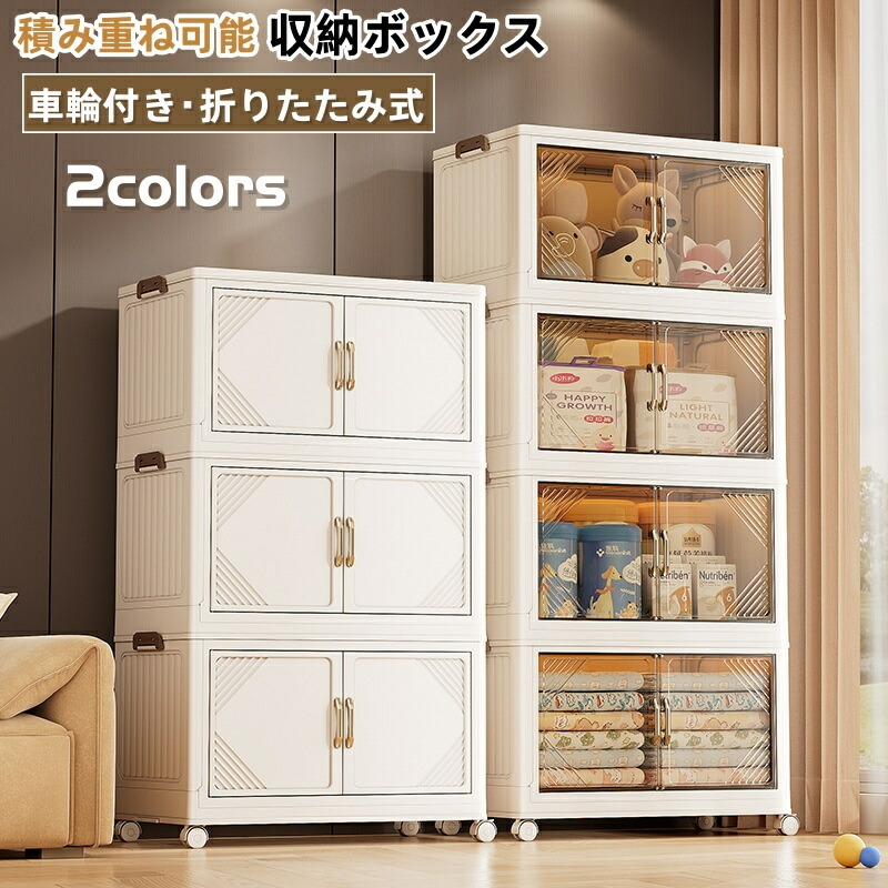楽天市場】折りたたみ 収納ボックス 折り畳み 蓋付き 積み重ね