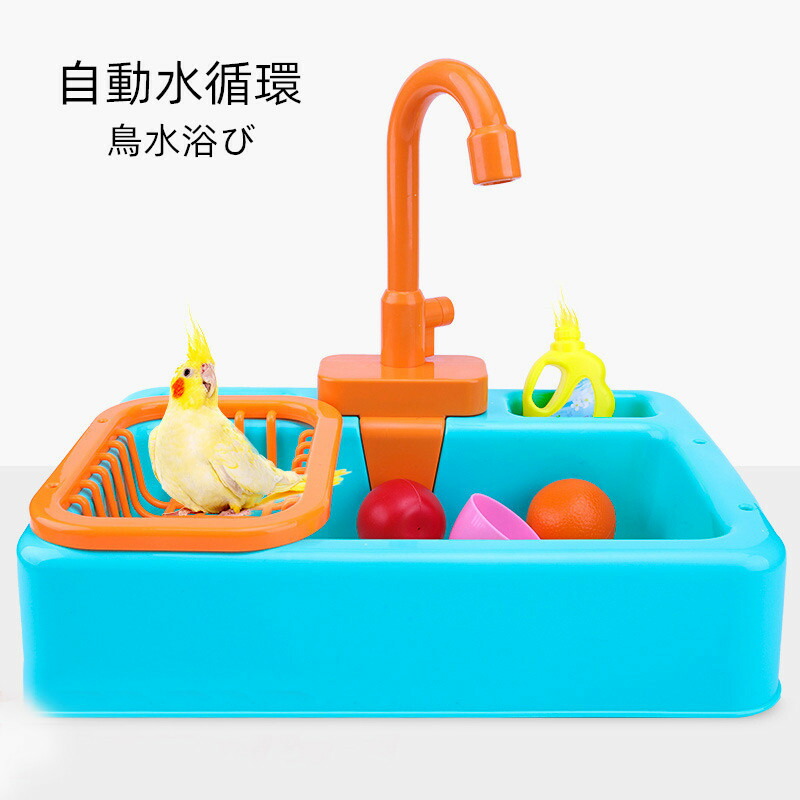楽天市場】鳥水浴び 砂浴び インコ トリ とり シャワー 鳥 小鳥 bird