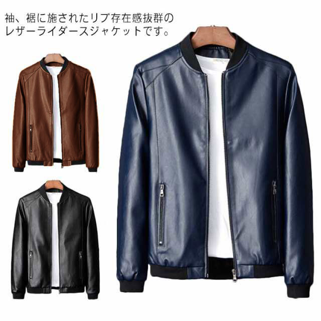 COOTIE / シングルライダースジャケット/L/レザー/BLK/無地 2025年最新