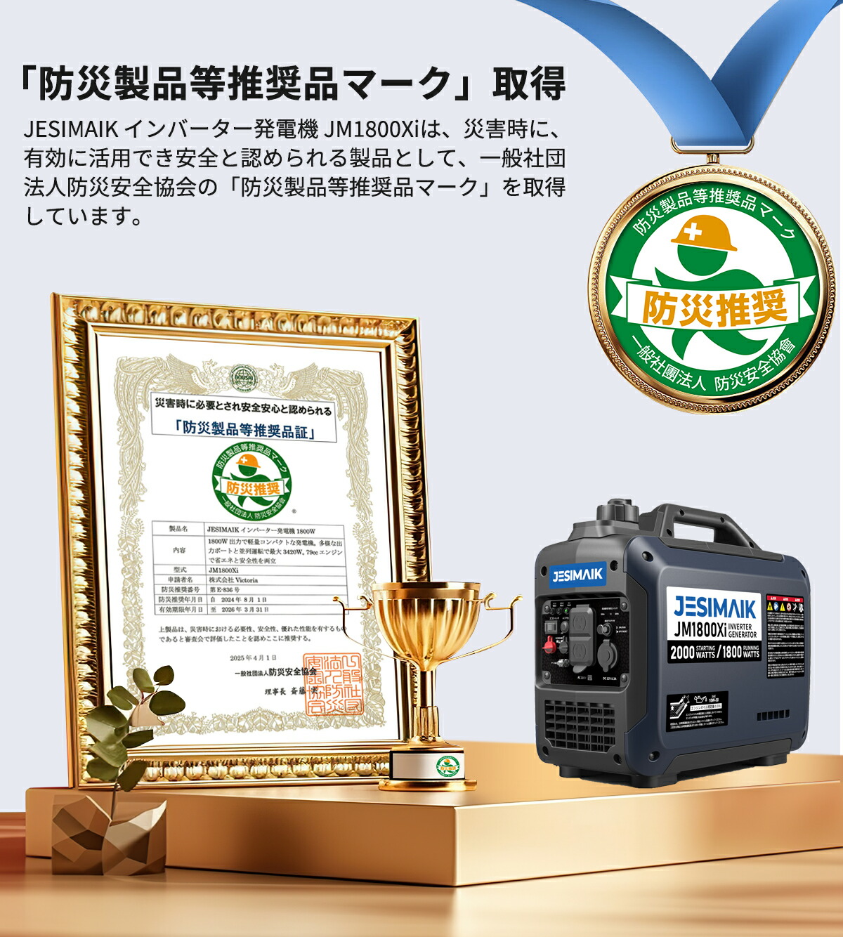 楽天市場】【46,550円相当☆P5倍+54%OFF】 JESIMAIK カバー付き 発電機