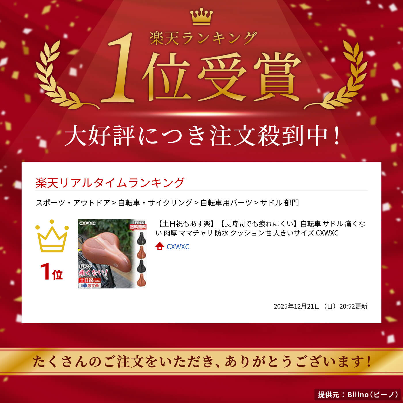 本日15時まで限定値下げ 定価75900円 半額以下 希少 ツモリチサト 中古