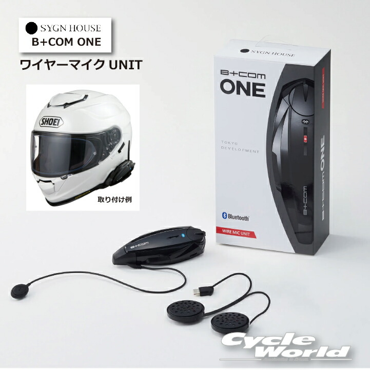 B+COM ONE 2024 ビーコム ワン ワイヤーマイク 楽天市場】b＋com one