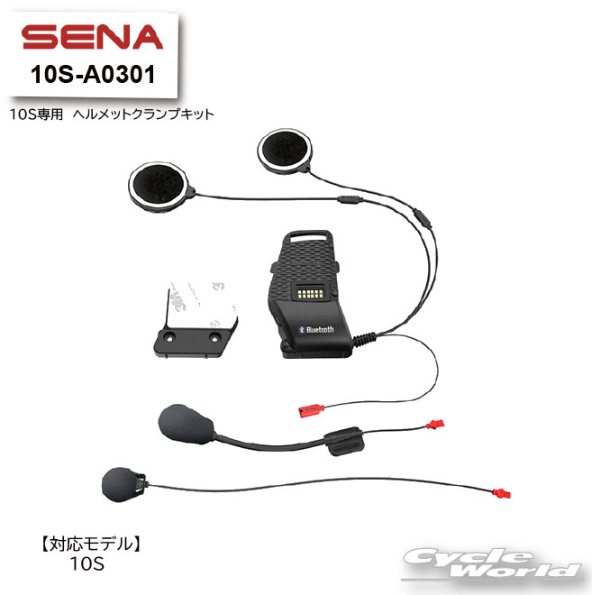 楽天市場】sena 10s インカムの通販