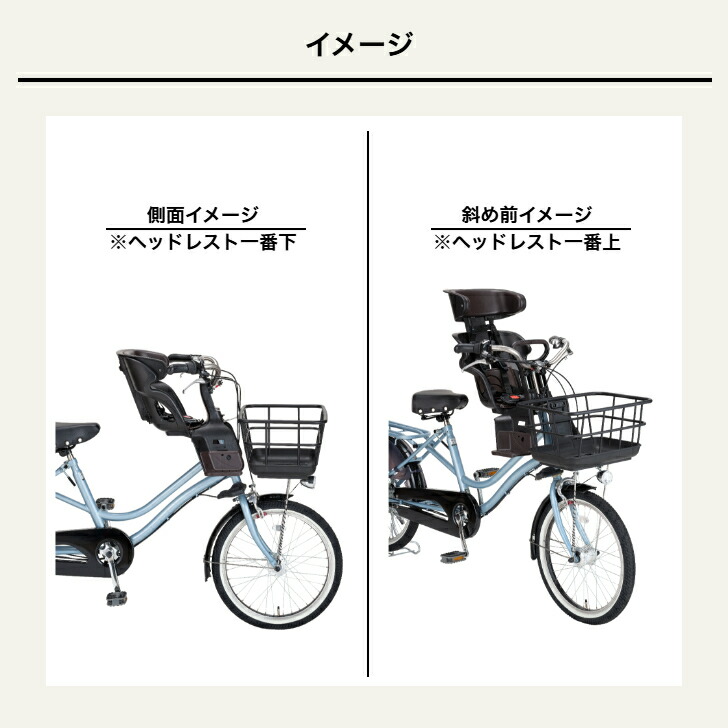 楽天市場】OGK オージーケー 自転車 チャイルドシート 前乗せ