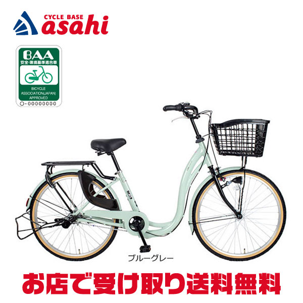 楽天市場】15日最大1800円OFFクーポンあり【2/2〜3/11限定 全品P3倍