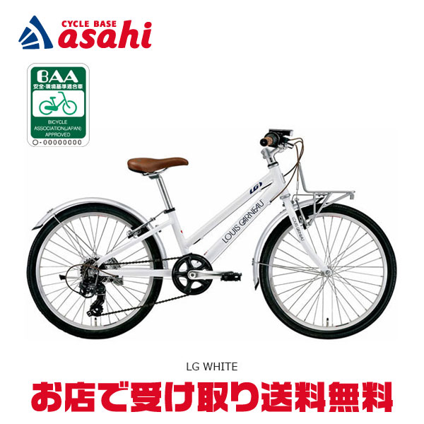 楽天市場】15日最大1800円OFFクーポンあり【2/2〜3/11限定 全品P3倍