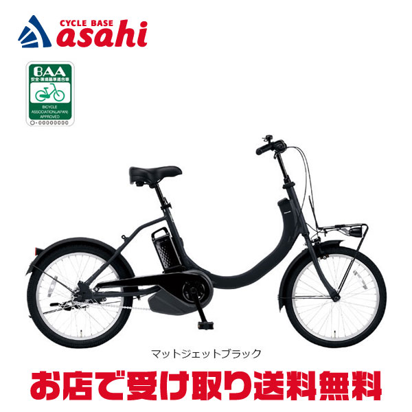 楽天市場】電動自転車 20インチ パナソニックの通販