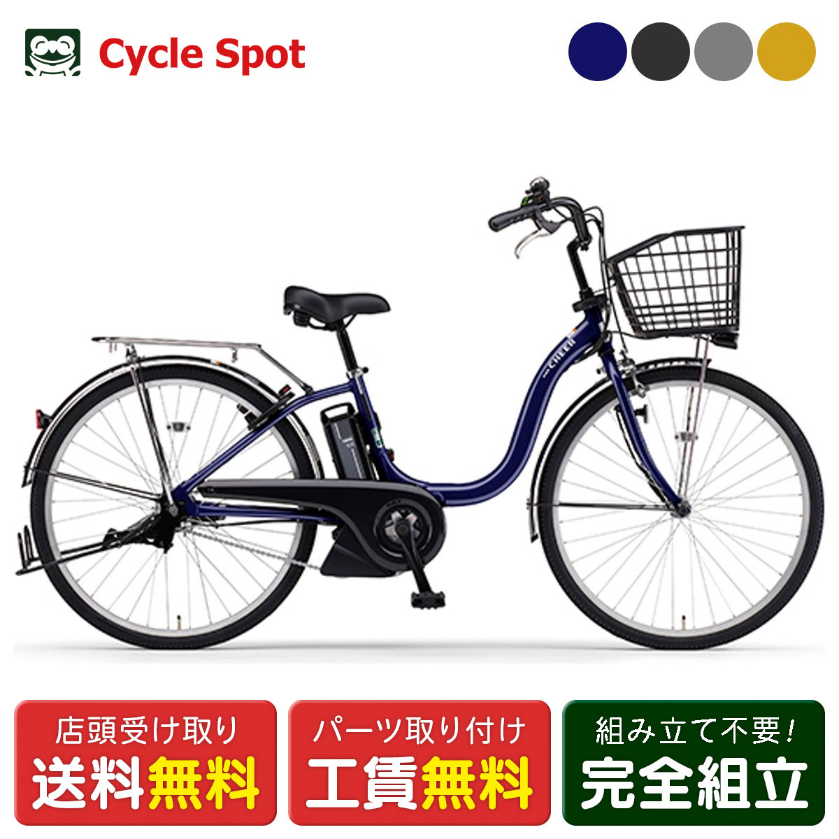 楽天市場】pas cheer pa26の通販