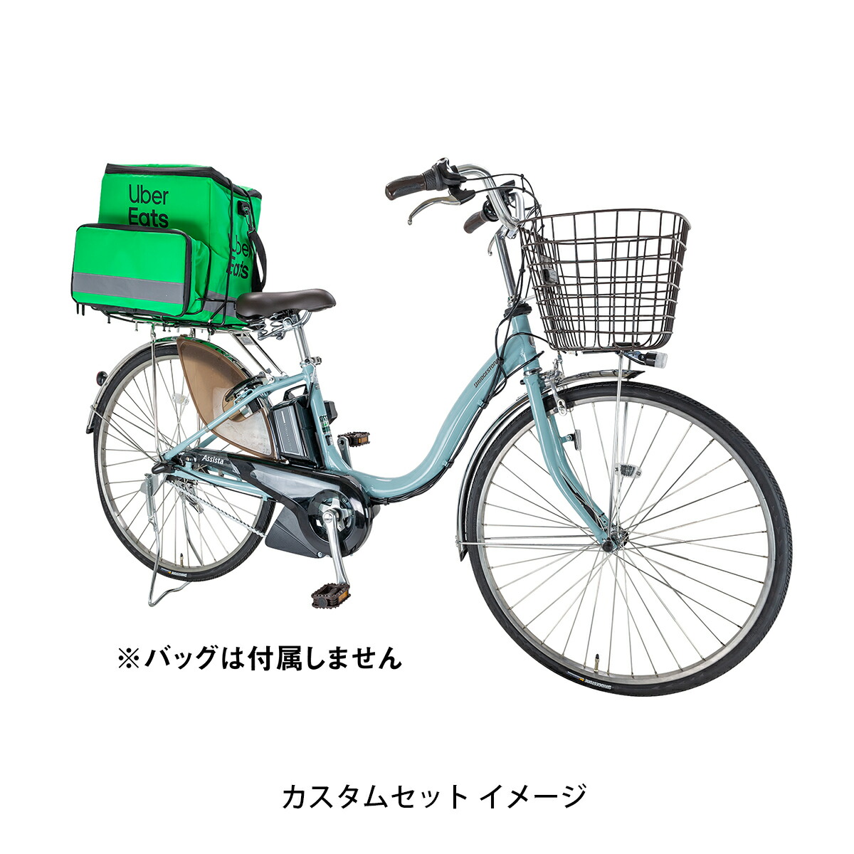 ブリヂストン電動アシスト自転車アシスタ 26インチシルバーアルミ