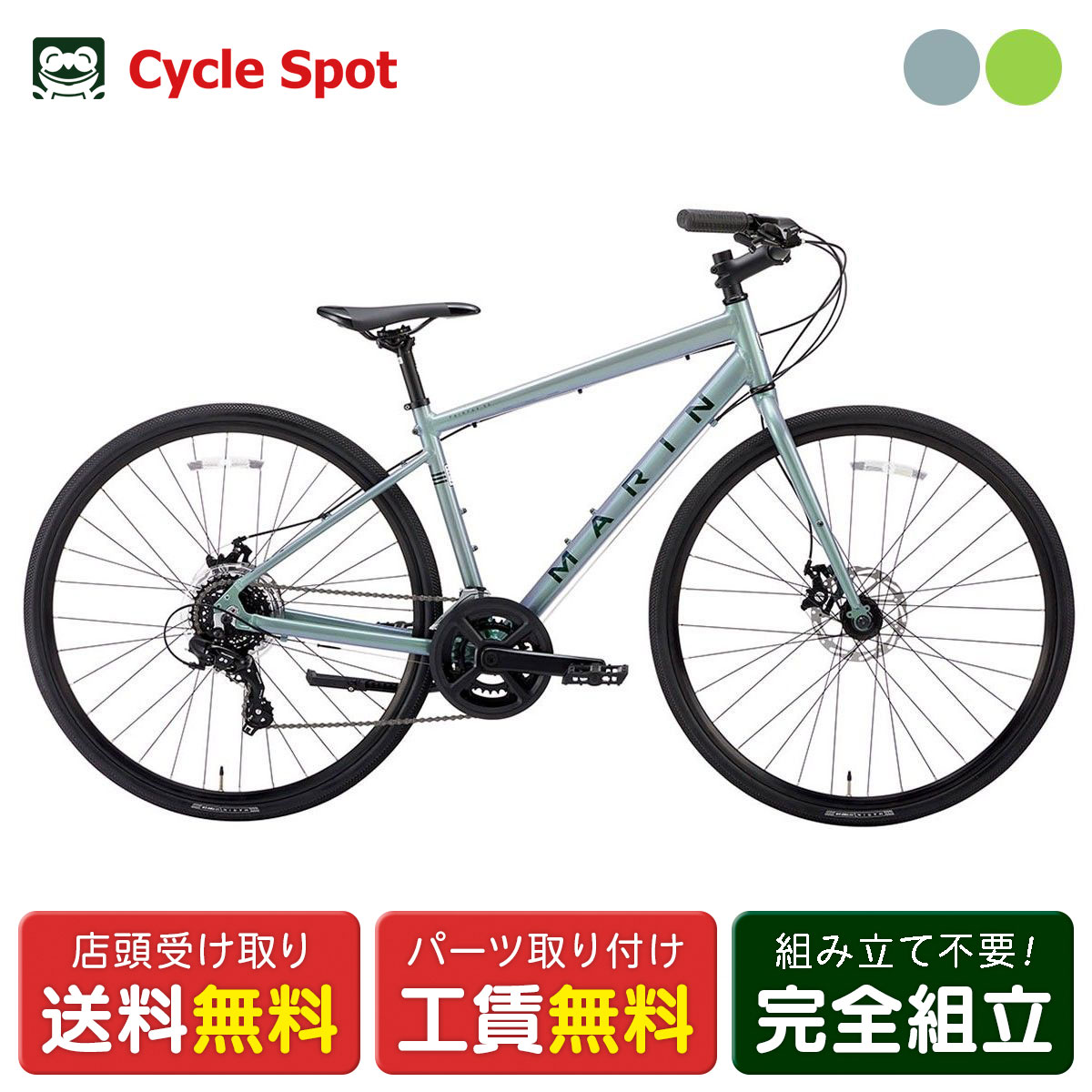 楽天市場】マリン MARIN FAIRFAX DISC SE Limited Color フェア