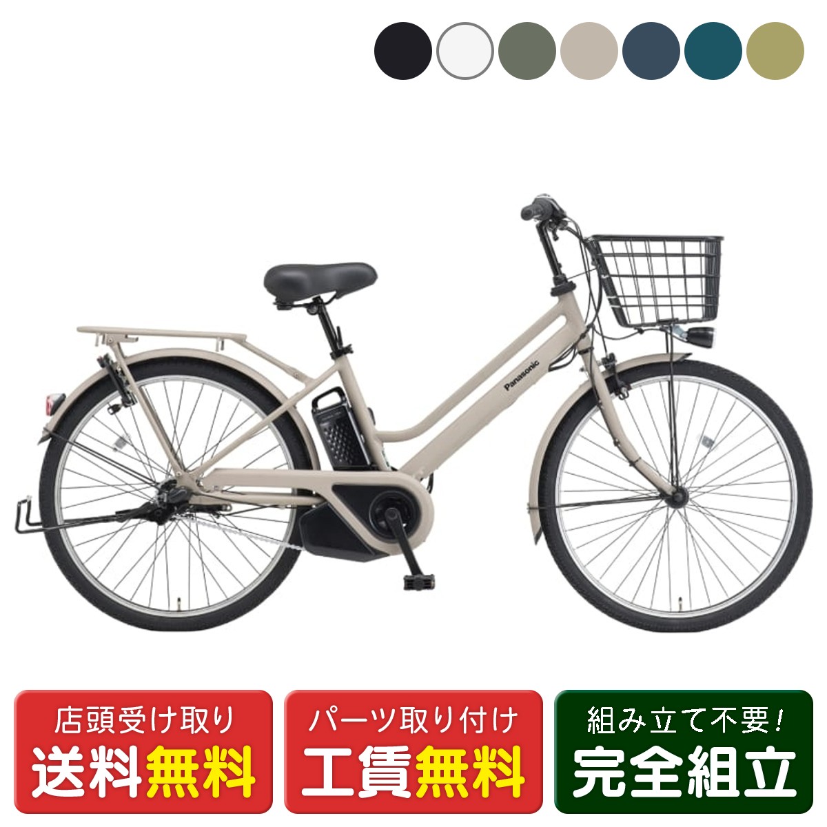 楽天市場】電動自転車 16ahの通販
