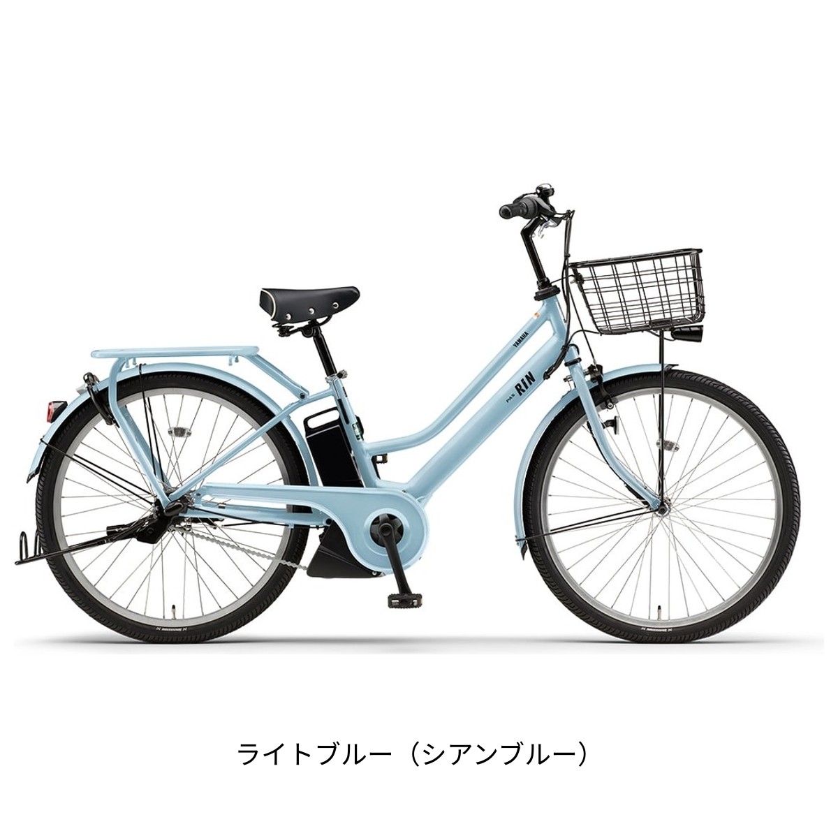 楽天市場】店頭受取限定 電動自転車 ヤマハ PAS RIN パス リン 26