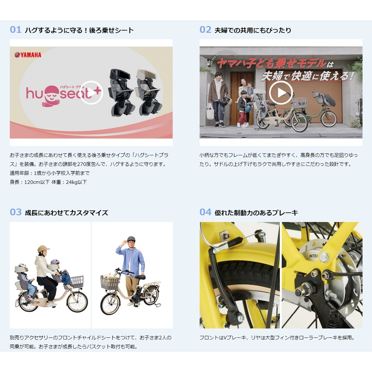 楽天市場】店頭受取限定 電動自転車 子供乗せ ヤマハ PAS babby パス