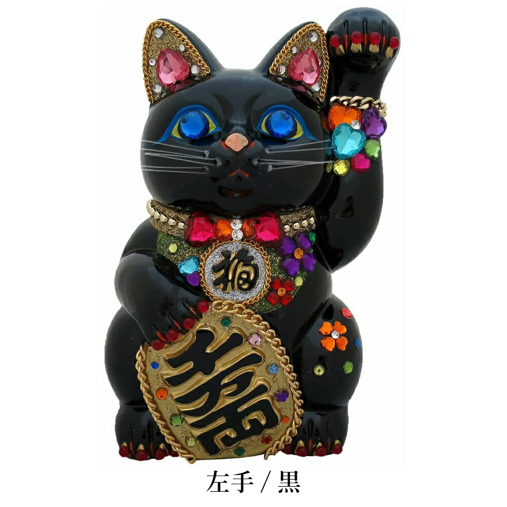 楽天市場】招き猫 黒 貯金箱の通販 招き猫 龍 龍神 黒猫 赤龍 黒い