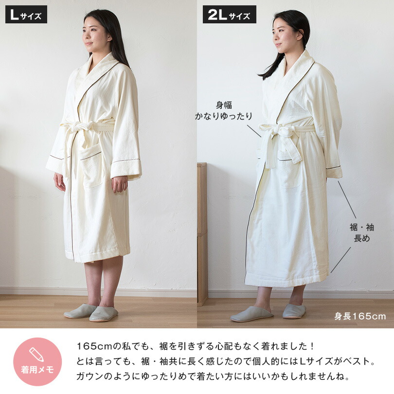 楽天市場】バスローブ 2Lサイズ 今治 Fit-Use シンプル タオル 送料