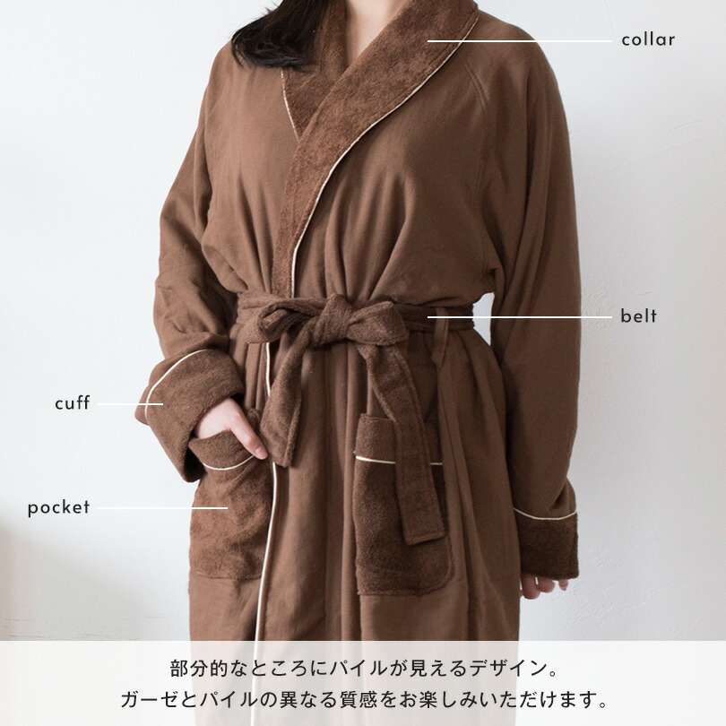 楽天市場】【お名前刺繍入り】バスローブ 2Lサイズ Fit-Use 今治