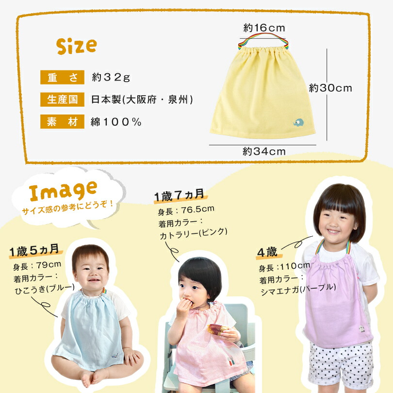 楽天市場】タオルエプロン おりこうタオル エプロン 3枚セット 日本製