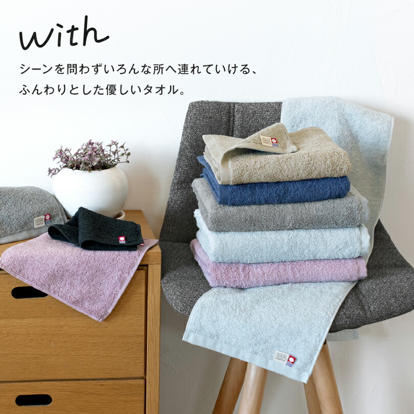 楽天市場】今治タオル マフラータオル 3枚セット with スポーツタオル