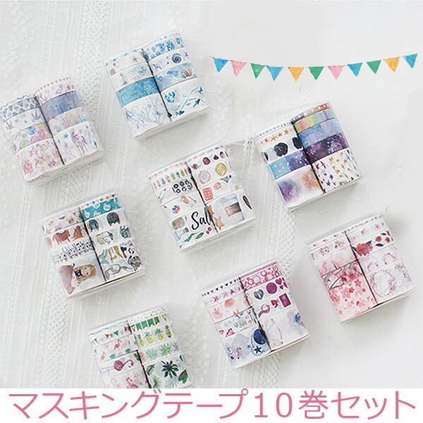 ◇Mayu様専用◇ ⭐️SALE⭐️ onwize 海外マスキングテープ マステ