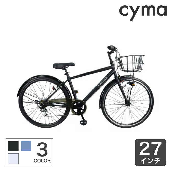 引き取り価格【15】一般車 ママチャリ LAPEURE ガンメタ 27インチ