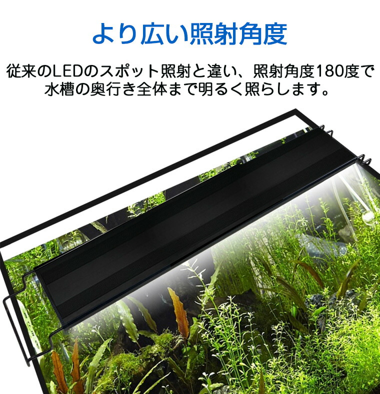 楽天市場】水槽ライト 水槽 ライト 水槽 LEDライト タイマー タイマー