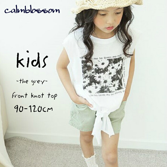 楽天市場】あと4時間！10%/15%OFFｸｰﾎﾟﾝ大放出~ タンクトップ キッズ