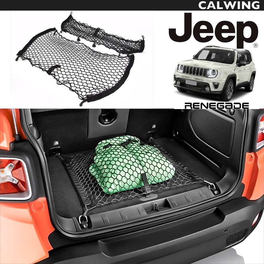 楽天市場】19y- ジープ jeep レネゲード | カーゴネット 荷物運搬など