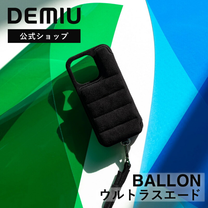楽天市場】【ポイント10倍】【DEMIU公式】iPhone15 iPhone15Pro