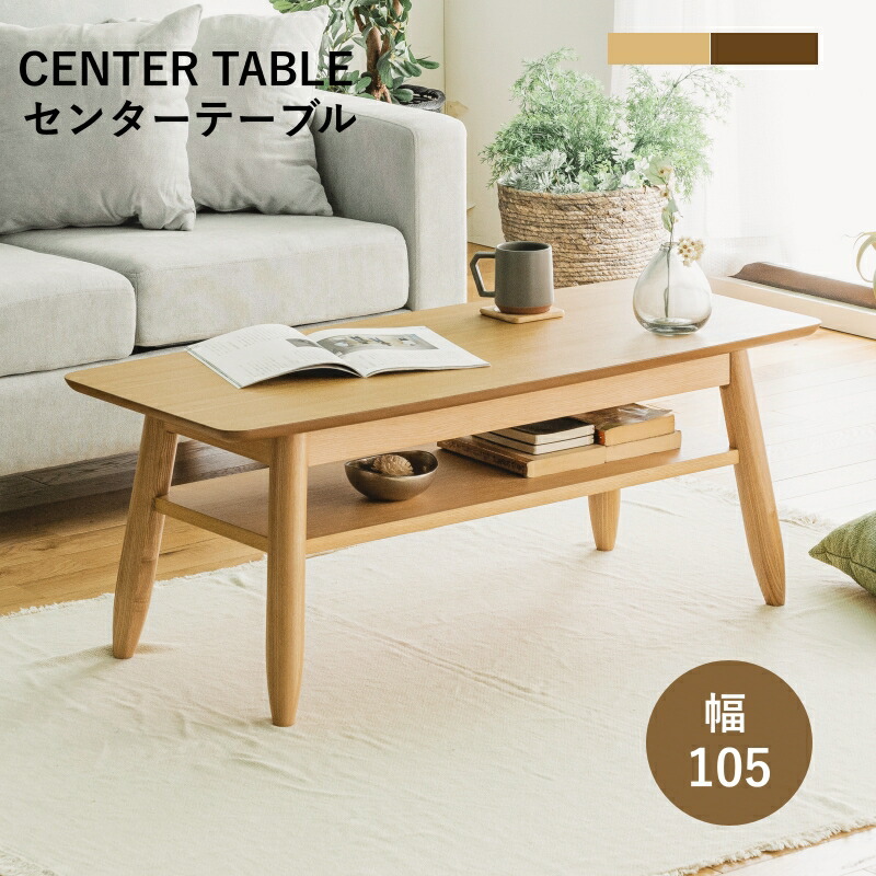 楽天市場】【4日20時〜P5倍☆最大2000円クーポン】ローテーブル 北欧