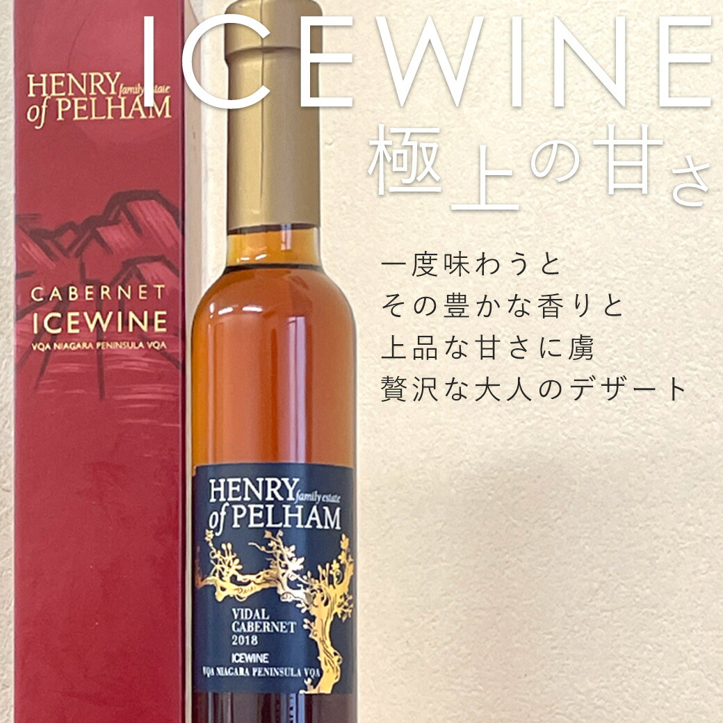 楽天市場】送料無料【アイスワイン赤6本セット】チョコロールケーキに