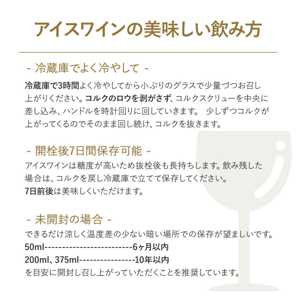 楽天市場】送料無料【 アイスワイン白 】ピリテリー エクスクラ