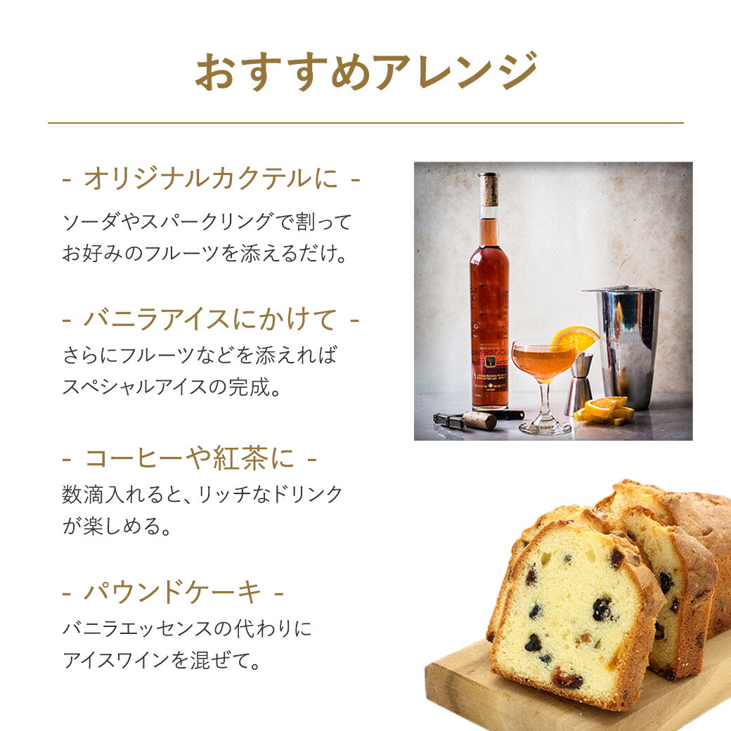 楽天市場】送料無料【 アイスワイン白 】ピリテリー エクスクラ