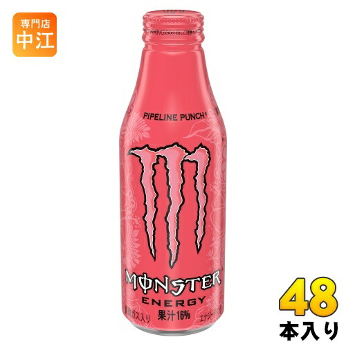 楽天市場】モンスター パイプラインパンチ(355ml*48本セット
