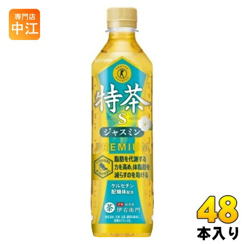 ウイスキー サントリー角 5L 40度