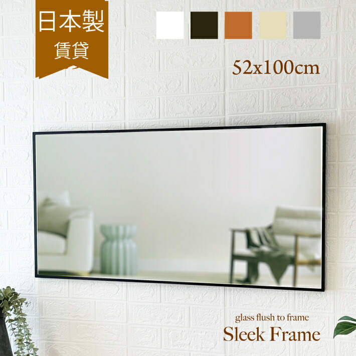 楽天市場】鏡 壁掛け ウォールミラー 北欧 ミラー 洗面台 全身 日本製