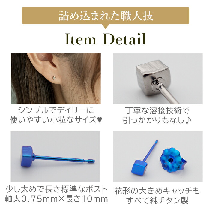 楽天市場】チタン ピアス つけっぱなし セカンドピアス 純チタン 菱形