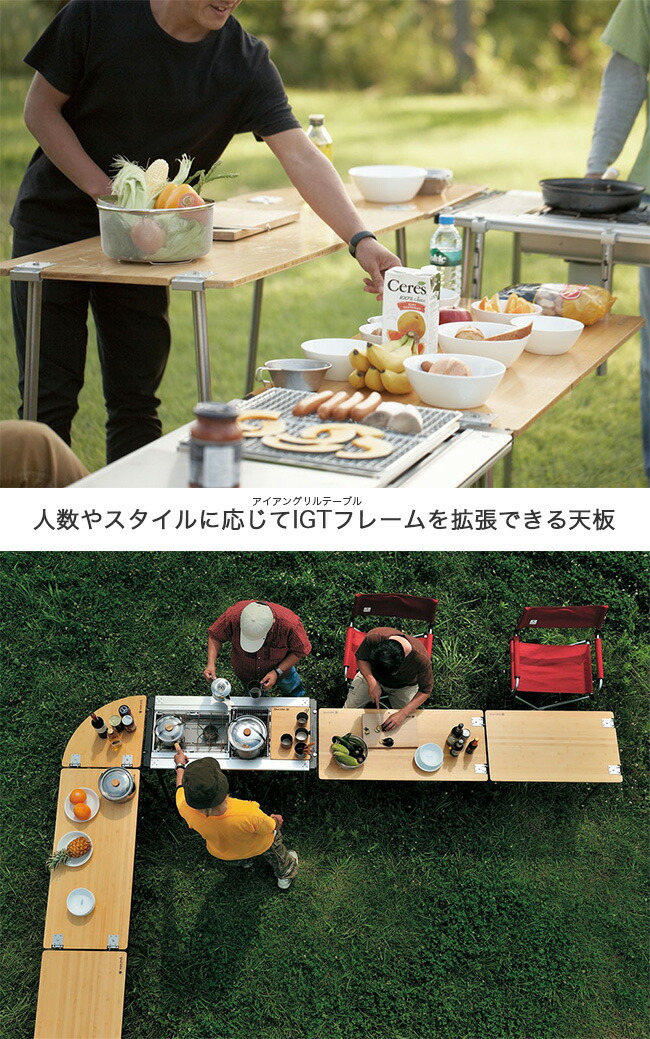 スノーピークIGTテーブル、マルチファンクションテーブルセットおまけ