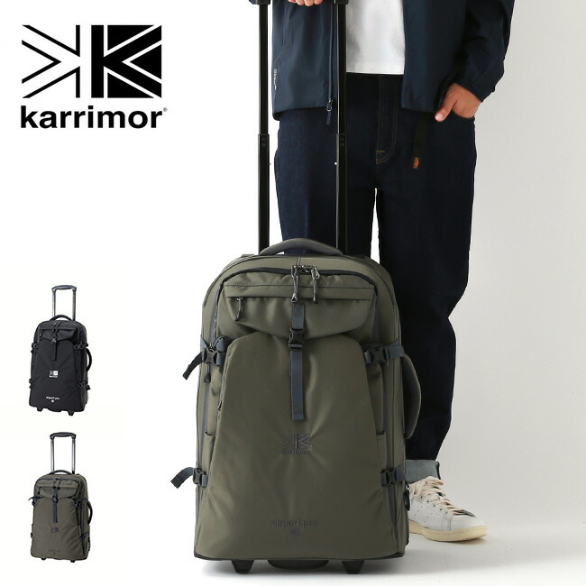 楽天市場】カリマー エアポートプロ40 KARRIMOR airport pro 40 500851