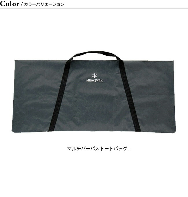 PEAK アウトドア/キャンプ用キッチンテーブル(収納バッグ付き) PEAK