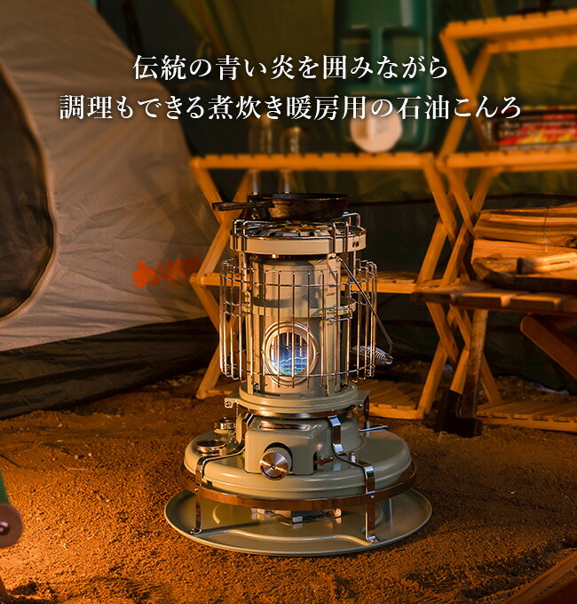 アラジンストーブ メンテナンス済み。取説付き。期間限定価格です