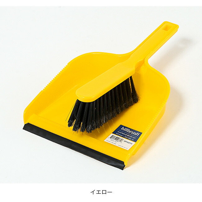 太陽とちりとり