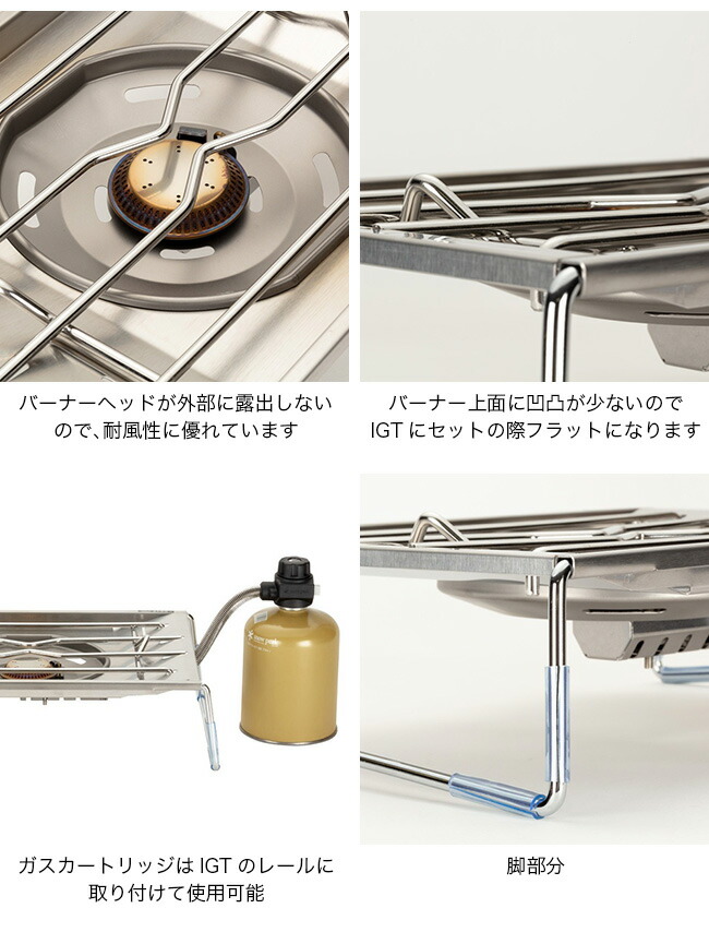 楽天市場】スノーピーク 2024年雪峰祭 フラットバーナーセット snow