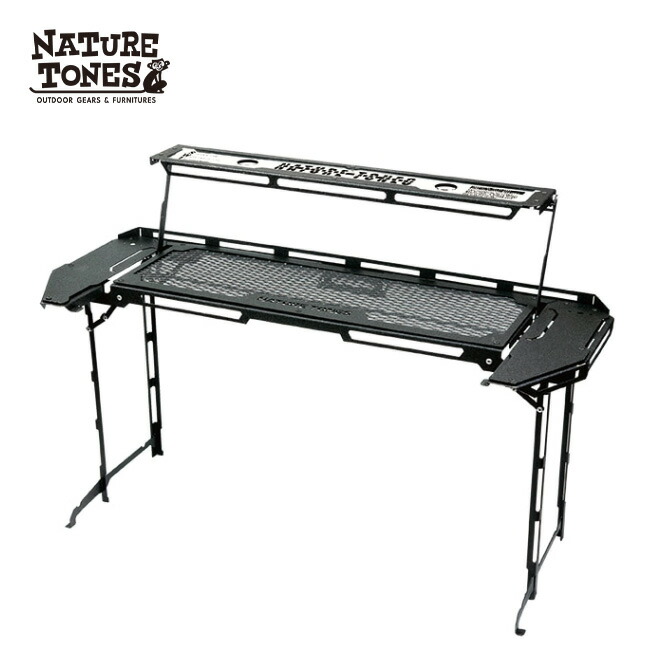 楽天市場】ネイチャートーンズ スティングレイウイングテーブル本体