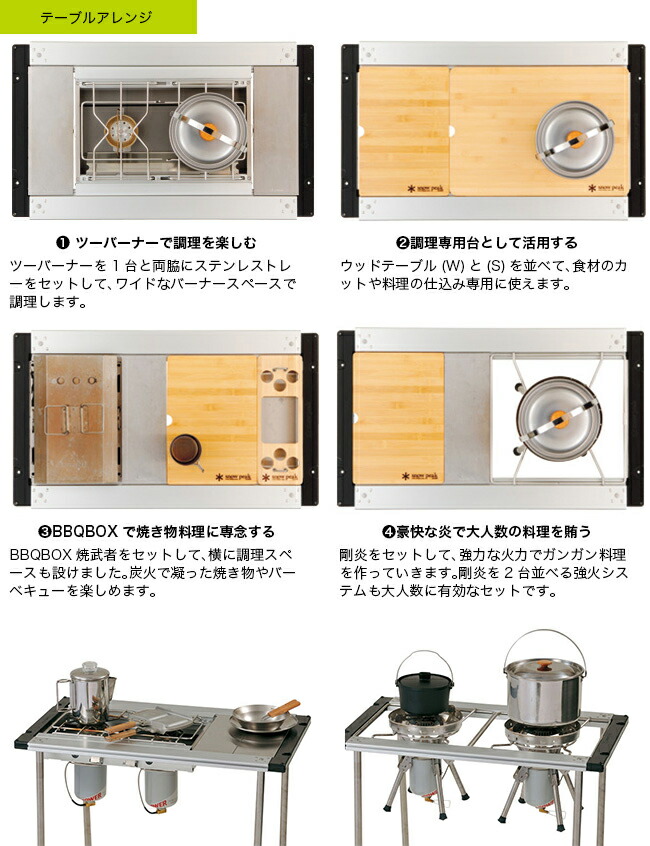 楽天市場】スノーピーク アイアングリルテーブルフレーム snow peak CK