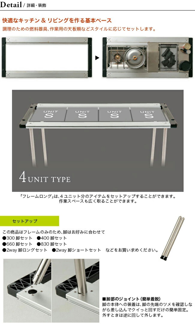 スノーピーク IGTテーブル 脚660 4本 SNP0104A0014_l_c101.jpg